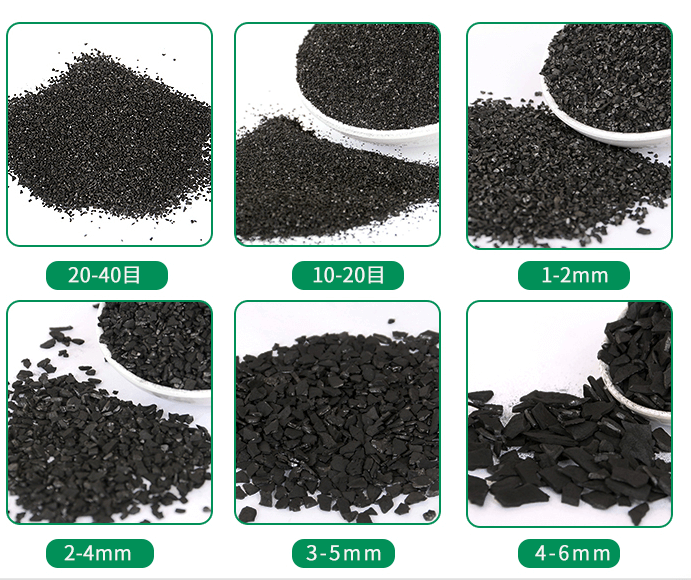 <a href=http://m.yizhonglx.com/gkhxt/ target=_blank class=infotextkey>果殼活性炭</a>尺寸規(guī)格