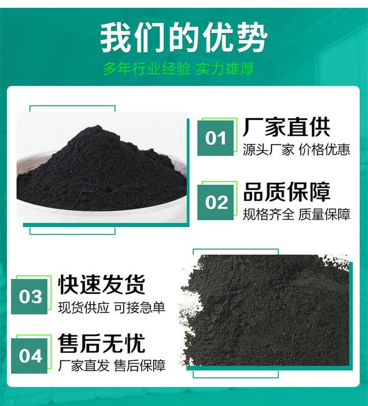 河北<a href=http://m.yizhonglx.com target=_blank class=infotextkey>贏信活性炭廠家</a>優(yōu)勢(shì)