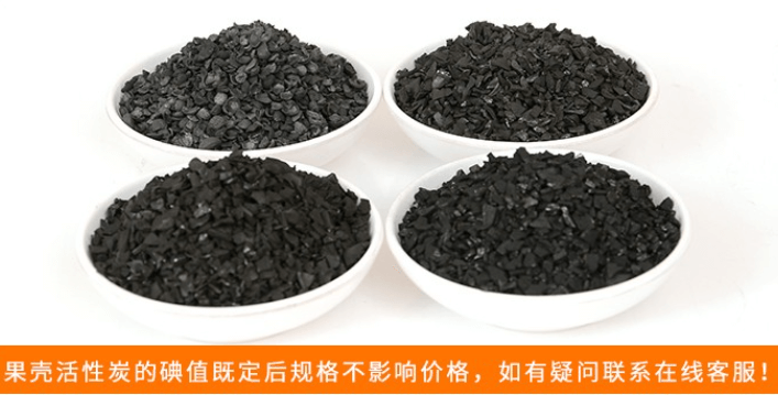多種<a href=http://m.yizhonglx.com/gkhxt/ target=_blank class=infotextkey>果殼活性炭</a>圖