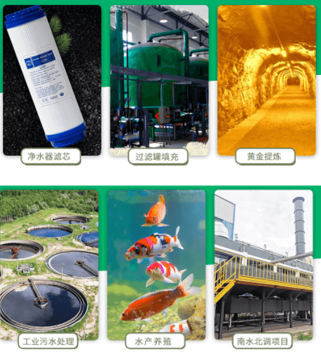 <a href=http://m.yizhonglx.com/ykhxt/ target=_blank class=infotextkey>椰殼活性炭</a>用途