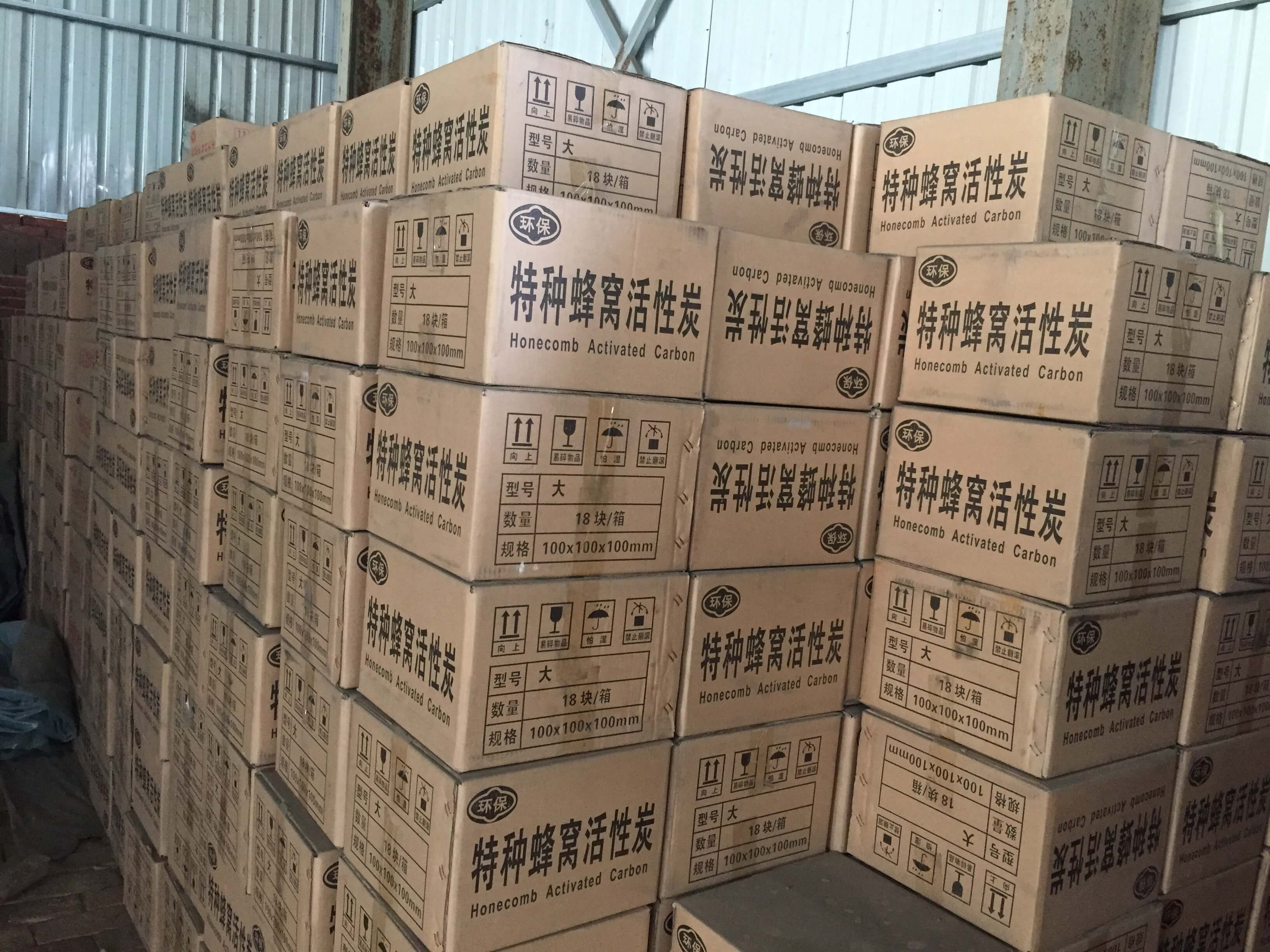 <a href=http://m.yizhonglx.com/fwzhxt/ target=_blank class=infotextkey>蜂窩活性炭</a>貨倉(cāng)