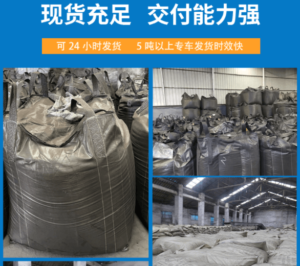 <a href=http://m.yizhonglx.com/zzhxt/10.html target=_blank class=infotextkey>煤質<a href=http://m.yizhonglx.com/zzhxt/ target=_blank class=infotextkey>柱狀活性炭</a></a>現(xiàn)貨充足