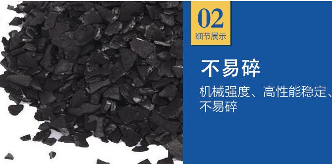 椰殼活性炭的價(jià)格一噸要多少錢