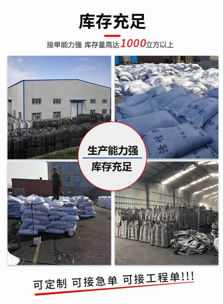<a href=http://m.yizhonglx.com/ykhxt/ target=_blank class=infotextkey>椰殼活性炭</a>庫(kù)存充足