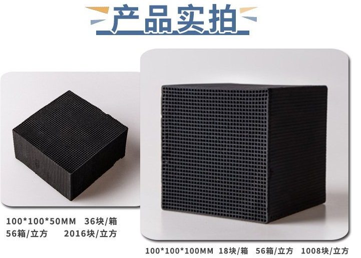 <a href=http://m.yizhonglx.com/fwzhxt/ target=_blank class=infotextkey>蜂窩活性炭</a>