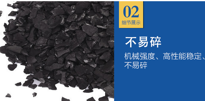 <a href=http://m.yizhonglx.com/ykhxt/ target=_blank class=infotextkey>椰殼活性炭</a>價格多少錢一噸