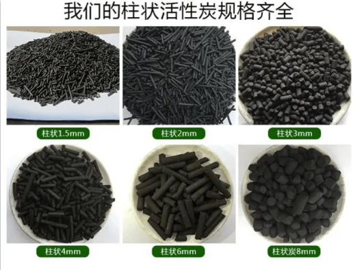 <a href=http://m.yizhonglx.com/zzhxt/ target=_blank class=infotextkey>柱狀活性炭</a>規(guī)格