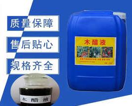 <a href=http://m.yizhonglx.com/mcy/ target=_blank class=infotextkey>木醋液</a>多少錢(qián)一噸