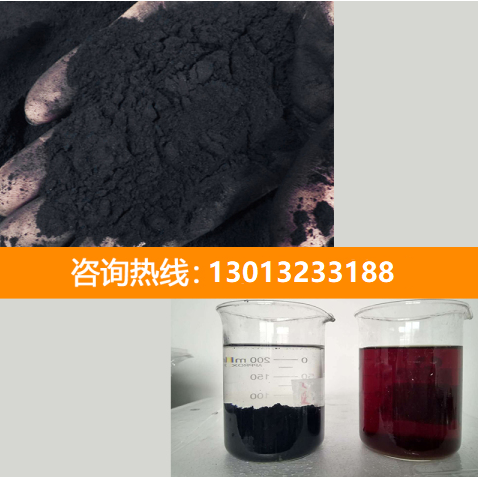 <a href=http://m.yizhonglx.com/fzhxt/ target=_blank class=infotextkey>粉狀活性炭</a>