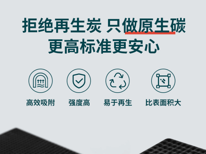 贏信活性炭的<a href=http://m.yizhonglx.com/ykhxt/ target=_blank class=infotextkey>椰殼活性炭</a>優(yōu)勢