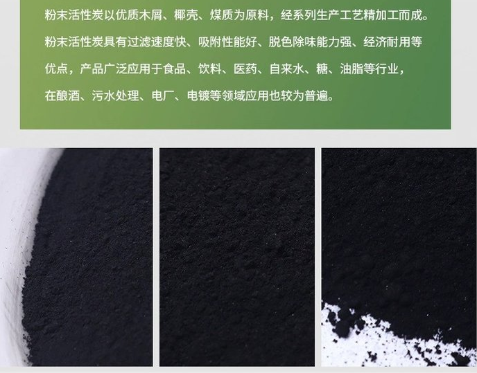 <a href=http://m.yizhonglx.com/fzhxt/ target=_blank class=infotextkey>粉狀活性炭</a>吸附廢氣優(yōu)勢