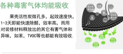 <a href=http://m.yizhonglx.com/gkhxt/ target=_blank class=infotextkey>果殼活性炭</a>和<a href=http://m.yizhonglx.com/zzhxt/ target=_blank class=infotextkey>柱狀活性炭</a>區(qū)別