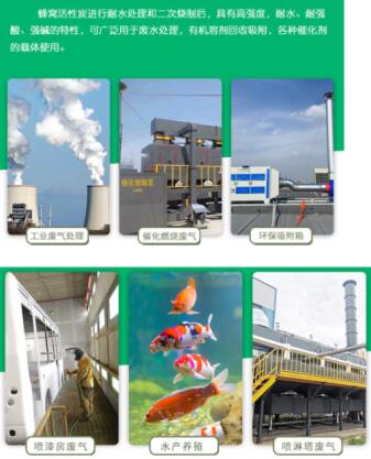 高碘值<a href=http://m.yizhonglx.com/fwzhxt/ target=_blank class=infotextkey>蜂窩活性炭</a>多少錢一箱