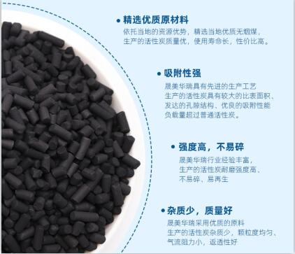 滎陽(yáng)<a href=http://m.yizhonglx.com/zzhxt/ target=_blank class=infotextkey>柱狀活性炭</a>價(jià)格走勢(shì)