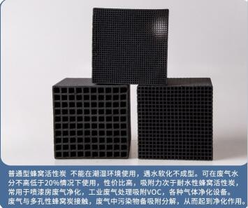 西安<a href=http://m.yizhonglx.com/zzhxt/10.html target=_blank class=infotextkey>煤質<a href=http://m.yizhonglx.com/zzhxt/ target=_blank class=infotextkey>柱狀活性炭</a></a>