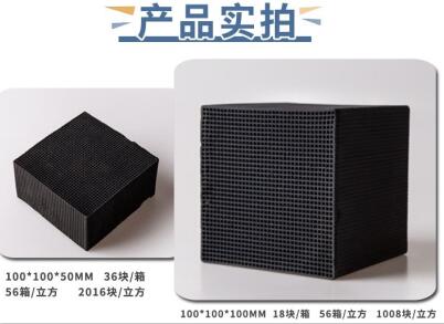 <a href=http://m.yizhonglx.com/fzhxt/ target=_blank class=infotextkey>粉狀活性炭</a>廠家哪家好