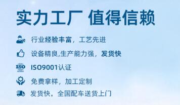 莆田<a href=http://m.yizhonglx.com/zzhxt/ target=_blank class=infotextkey>柱狀活性炭</a>收費(fèi)價(jià)格