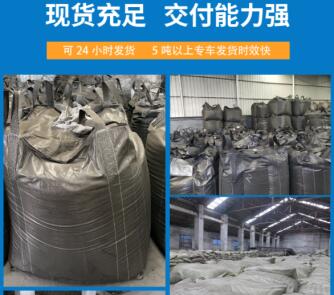 煤質(zhì)6mm<a href=http://m.yizhonglx.com/zzhxt/ target=_blank class=infotextkey>柱狀活性炭</a>廠家價(jià)格表