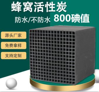 連云港<a href=http://m.yizhonglx.com/ykhxt/ target=_blank class=infotextkey>椰殼活性炭</a>廠家