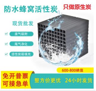 上海哪里有粉末<a href=http://m.yizhonglx.com target=_blank class=infotextkey>活性炭批發(fā)</a>