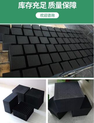 三河防水型<a href=http://m.yizhonglx.com/fwzhxt/ target=_blank class=infotextkey>蜂窩活性炭</a>一立方多少錢