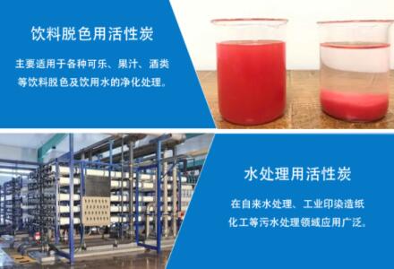 <a href=http://m.yizhonglx.com/zzhxt/ target=_blank class=infotextkey>柱狀活性炭</a>一噸有多少立方