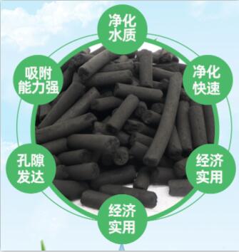 鄂州<a href=http://m.yizhonglx.com/zzhxt/ target=_blank class=infotextkey>柱狀活性炭</a>廠家價(jià)格