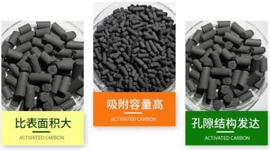 天津<a href=http://m.yizhonglx.com/zzhxt/ target=_blank class=infotextkey>柱狀活性炭</a>顆粒價(jià)格