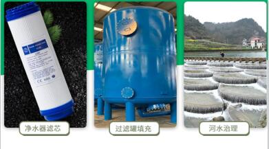 <a href=http://m.yizhonglx.com/ykhxt/ target=_blank class=infotextkey>椰殼活性炭</a>和活性炭哪個好 優(yōu)缺點(diǎn)有哪些