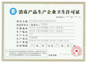 廣東凈氣<a href=http://m.yizhonglx.com/zzhxt/ target=_blank class=infotextkey>柱狀活性炭</a>價格