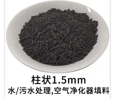 海門<a href=http://m.yizhonglx.com/zzhxt/ target=_blank class=infotextkey>柱狀活性炭</a>價格