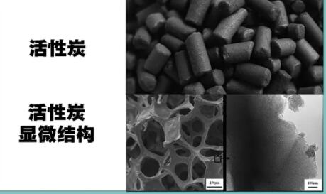 湖南<a href=http://m.yizhonglx.com/zzhxt/ target=_blank class=infotextkey>柱狀活性炭</a>價(jià)格多少