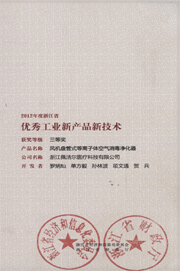 工業(yè)專用<a href=http://m.yizhonglx.com/zzhxt/ target=_blank class=infotextkey>柱狀活性炭</a>價(jià)格